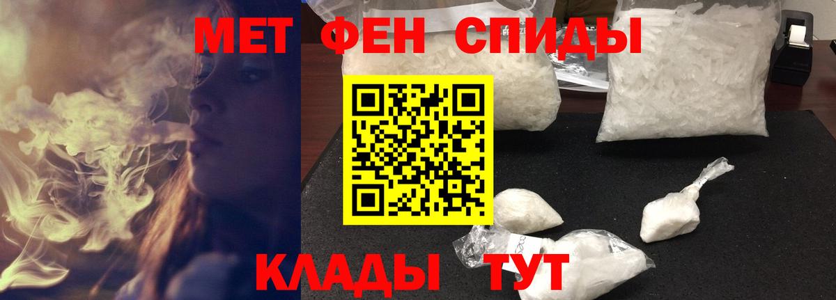 Амфетамин  АМФЕТАМИН Розовый  Вход с VPN  Сызрань 