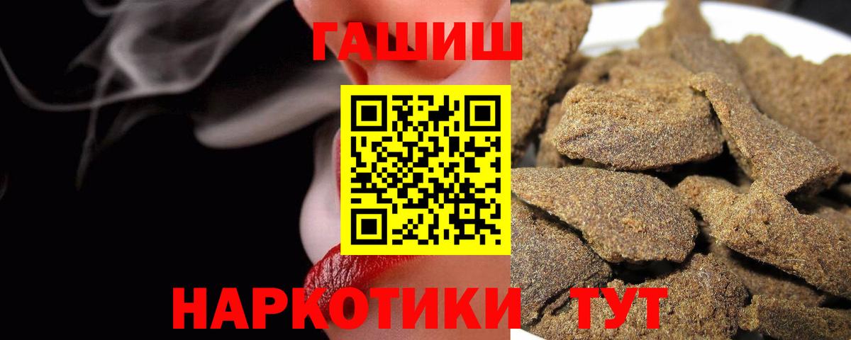 Гашиш Ice-O-Lator Сызрань