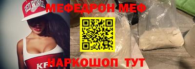 прущие грибы Пенза