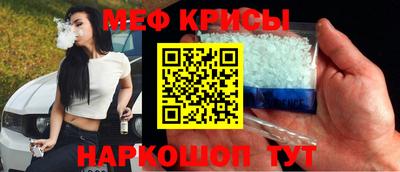 спайс Партизанск