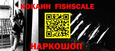 спайс Партизанск
