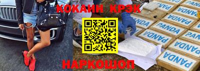 спайс Партизанск