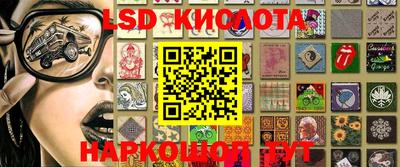 спайс Партизанск
