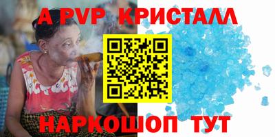 прущие грибы Пенза