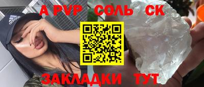 прущие грибы Пенза
