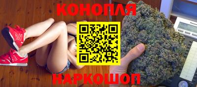 спайс Партизанск