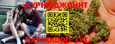 спайс Партизанск