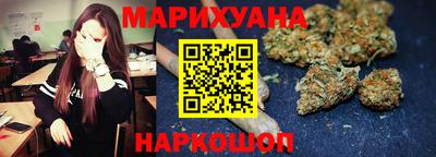 спайс Партизанск