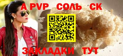прущие грибы Пенза