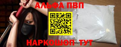 прущие грибы Пенза