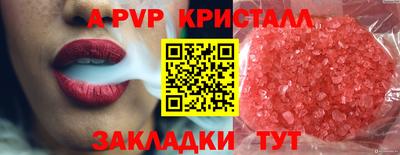 прущие грибы Пенза