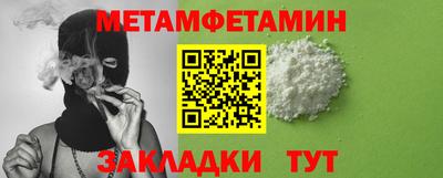 спайс Партизанск