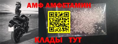спайс Партизанск