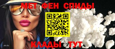 спайс Партизанск