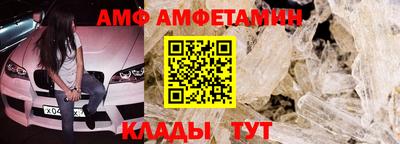 прущие грибы Пенза