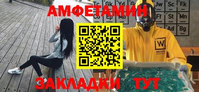 спайс Партизанск