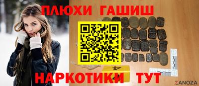 jwh Первоуральск