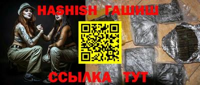 прущие грибы Пенза