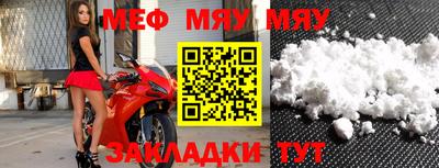 jwh Первоуральск