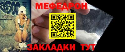 прущие грибы Пенза