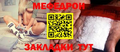 прущие грибы Пенза
