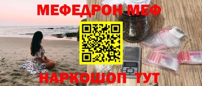 прущие грибы Пенза