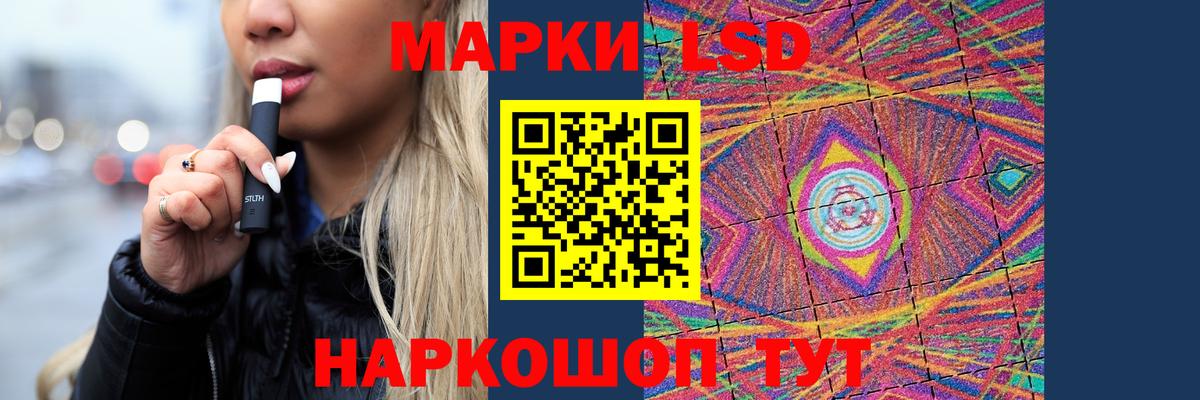 LSD-25 экстази кислота  LSD-25 экстази ecstasy  Сызрань  Вход с VPN 
