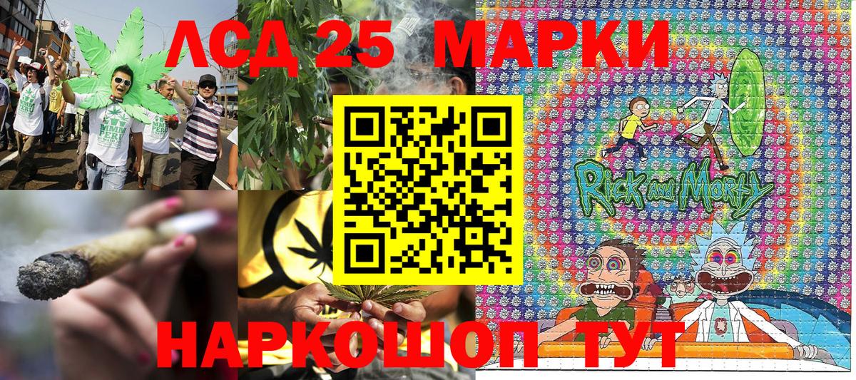 Марки NBOMe 1,8мг Сызрань