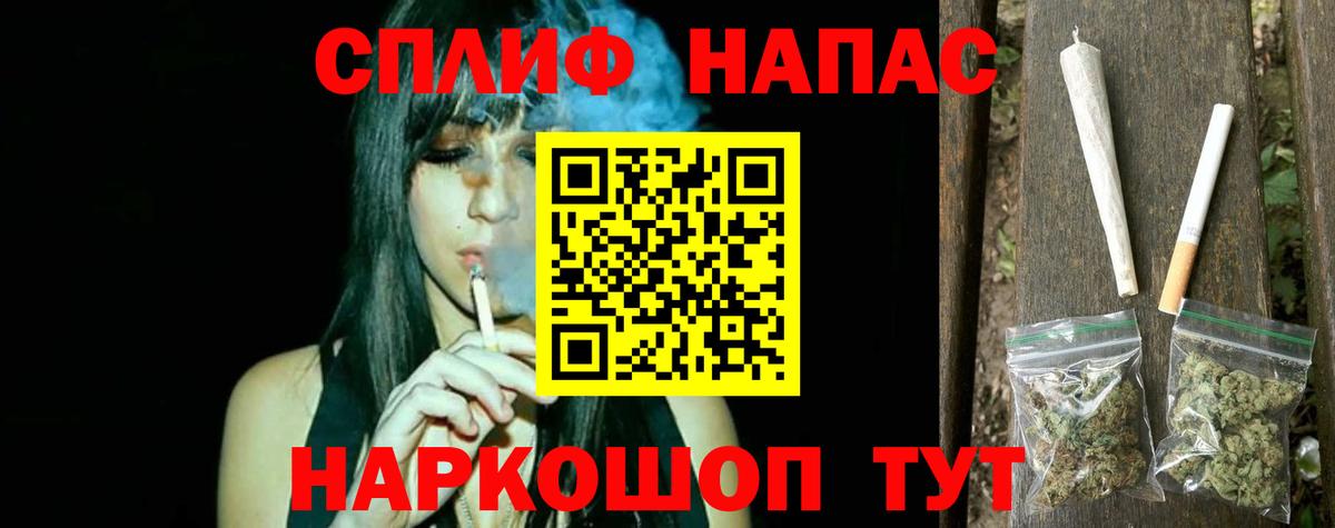 Бошки марихуана гибрид  Каннабис OG Kush  Вход с VPN  Бошки марихуана White Widow  Сызрань 