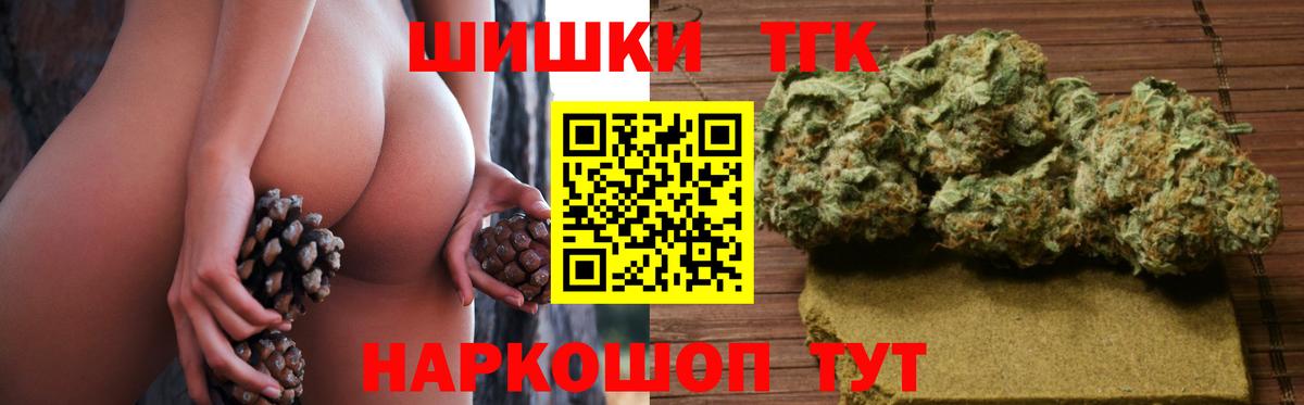 Канабис планчик Сызрань